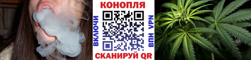 Канабис гибрид  цена   блэк спрут ТОР  Арсеньев 