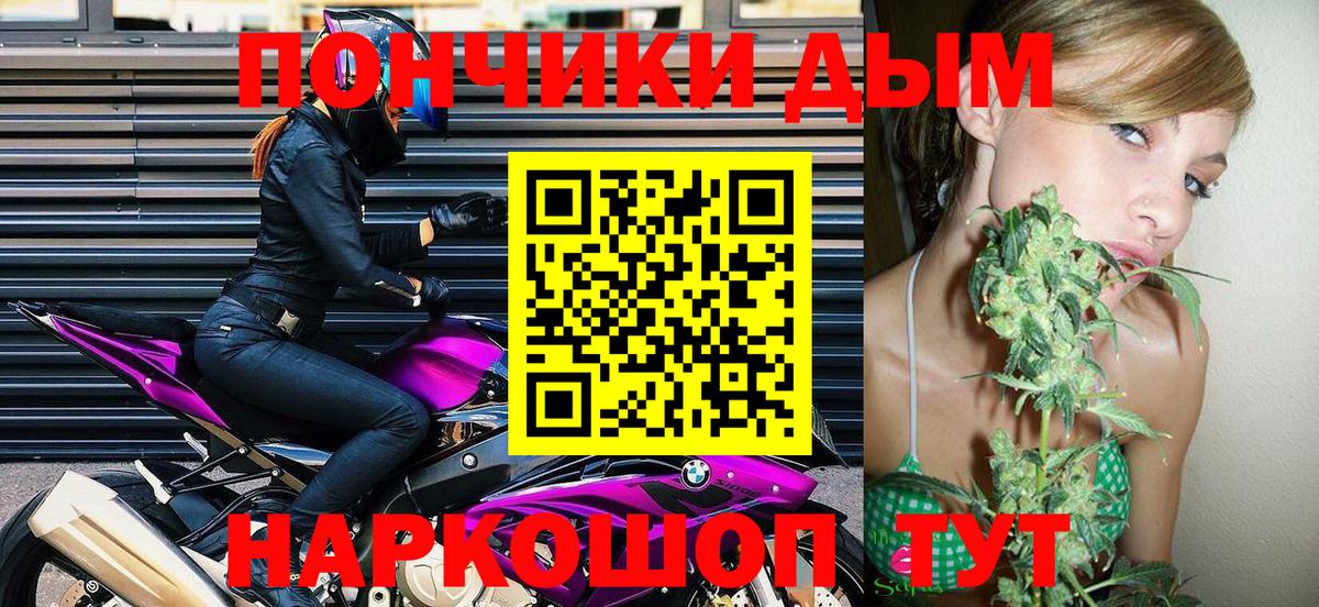 Каннабис конопля Арсеньев