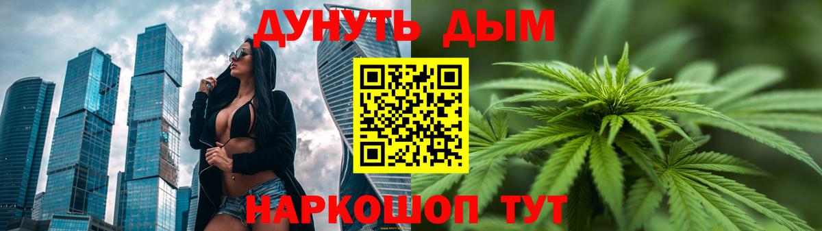 Бошки Шишки планчик  Каннабис ГИДРОПОН  Вход с VPN  Арсеньев 