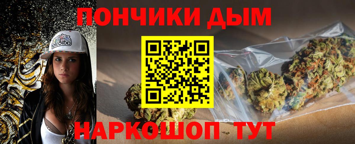 Бошки Шишки марихуана Арсеньев